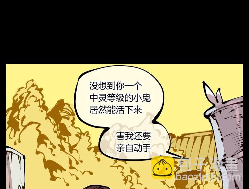 二十二，反正是你的死期9