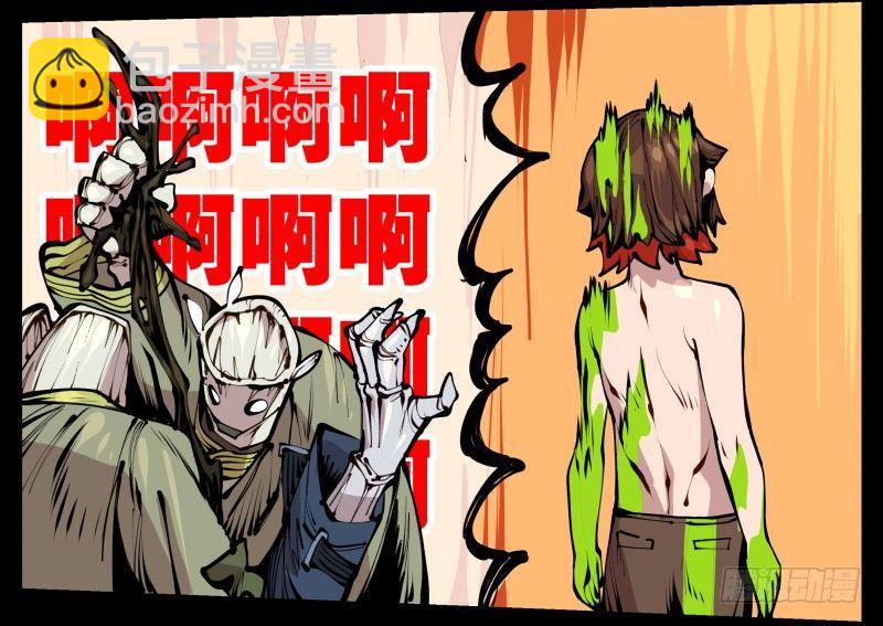 二十三，他们是实心人10