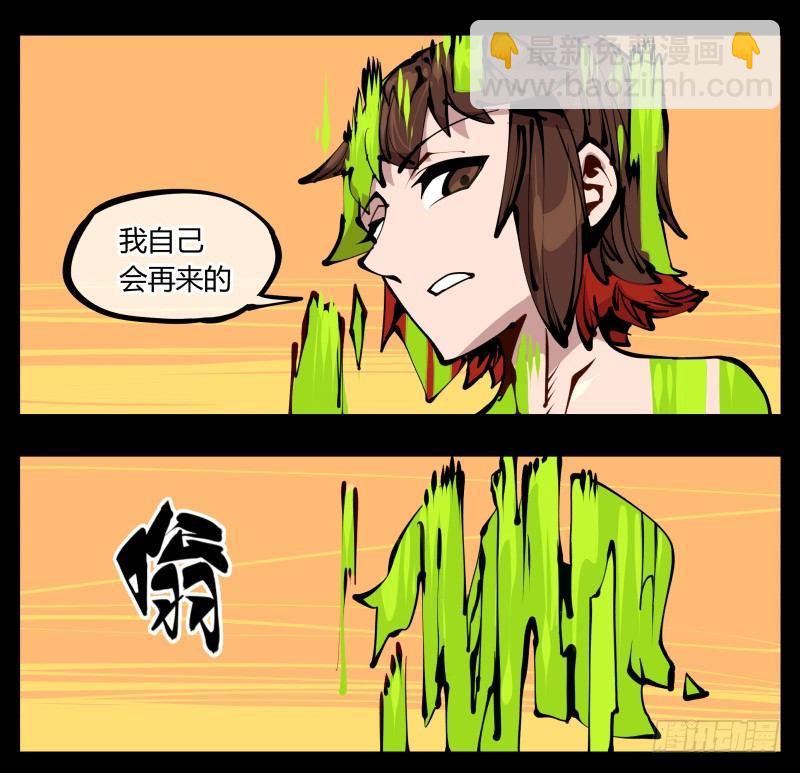 二十三，他们是实心人15