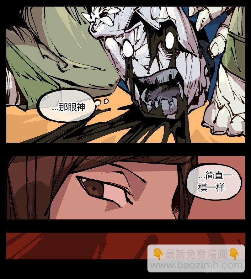 二十三，他们是实心人16