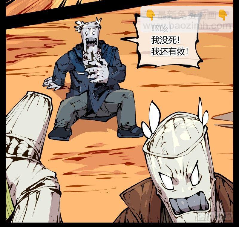 二十三，他们是实心人2