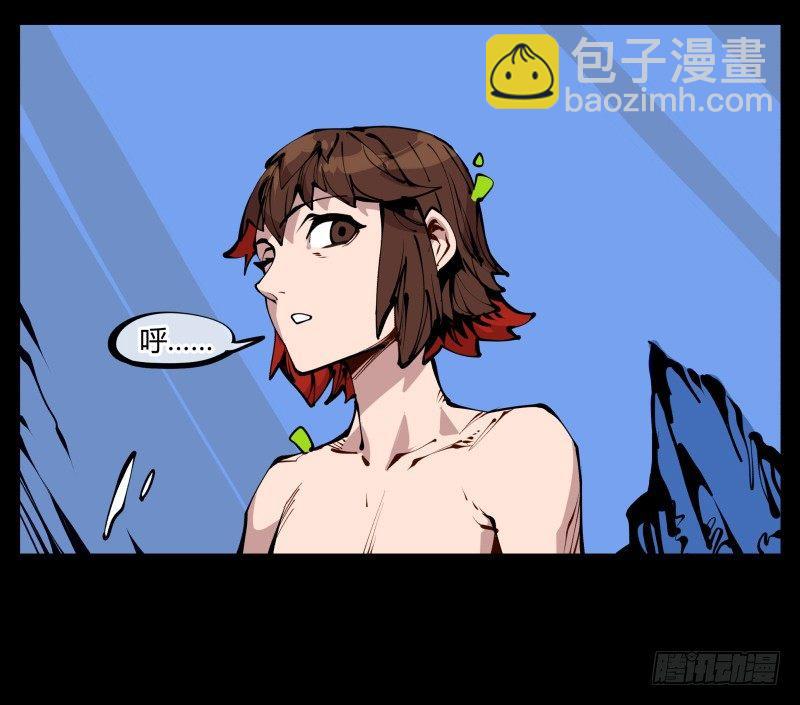 二十三，他们是实心人20