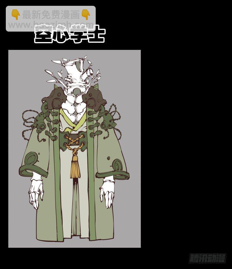 二十三，他们是实心人25