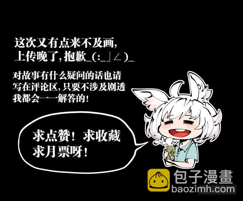 二十三，他们是实心人26