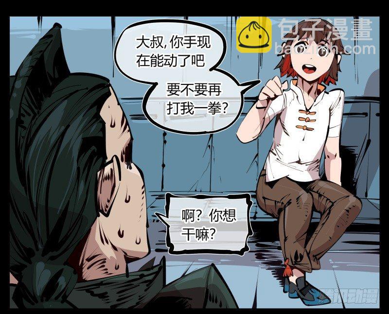 二十六，报酬12