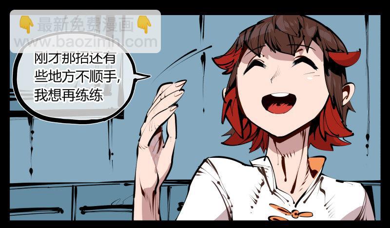 二十六，报酬13