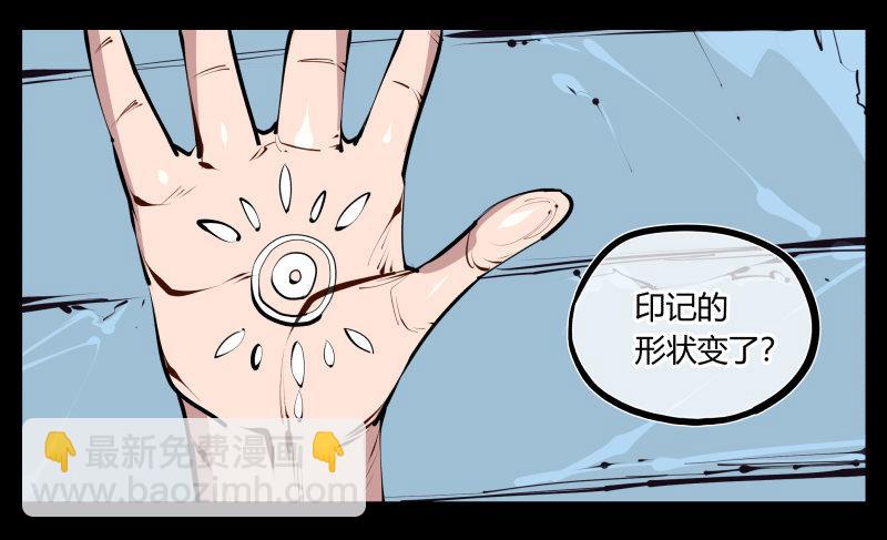 二十六，报酬16