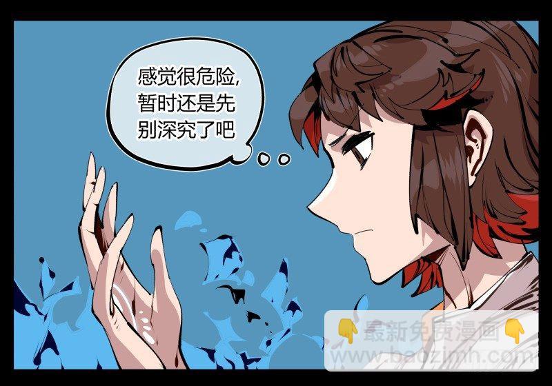 二十六，报酬27