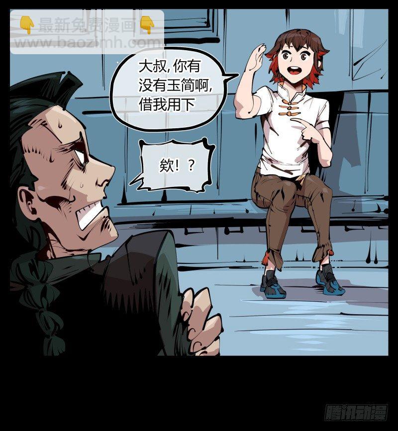 二十六，报酬28