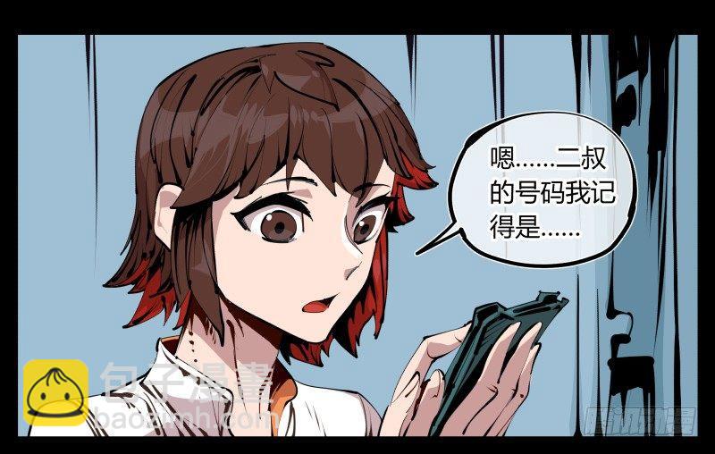 二十六，报酬29