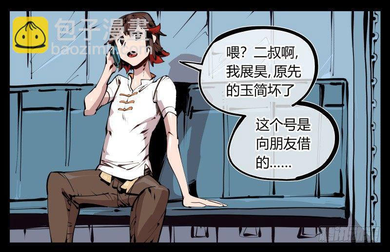 二十六，报酬30