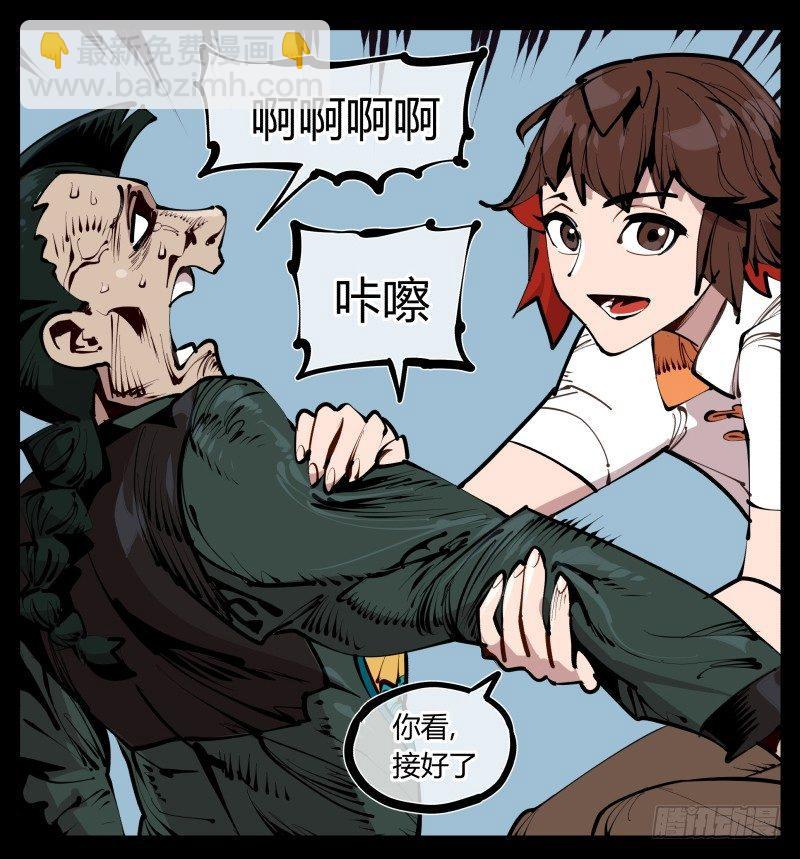 二十六，报酬4
