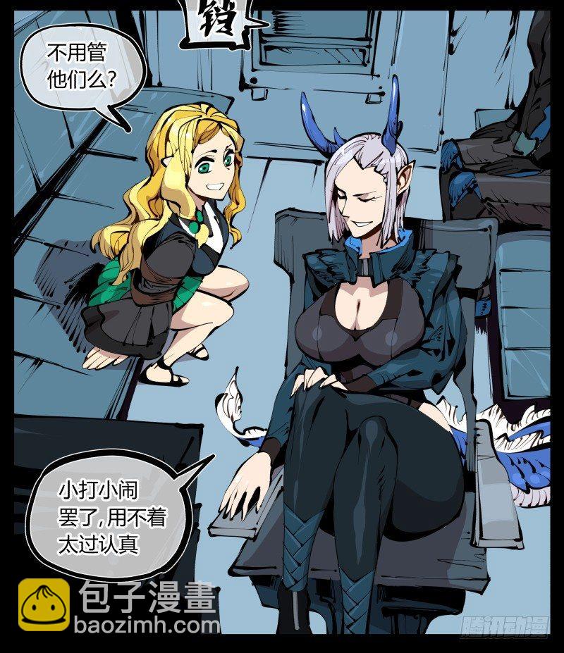 二十六，报酬6
