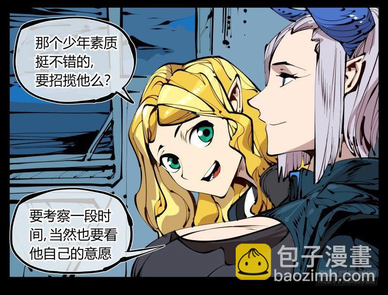 二十六，报酬7