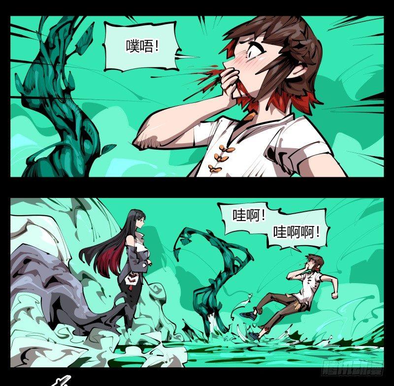 三十，两个诅咒0