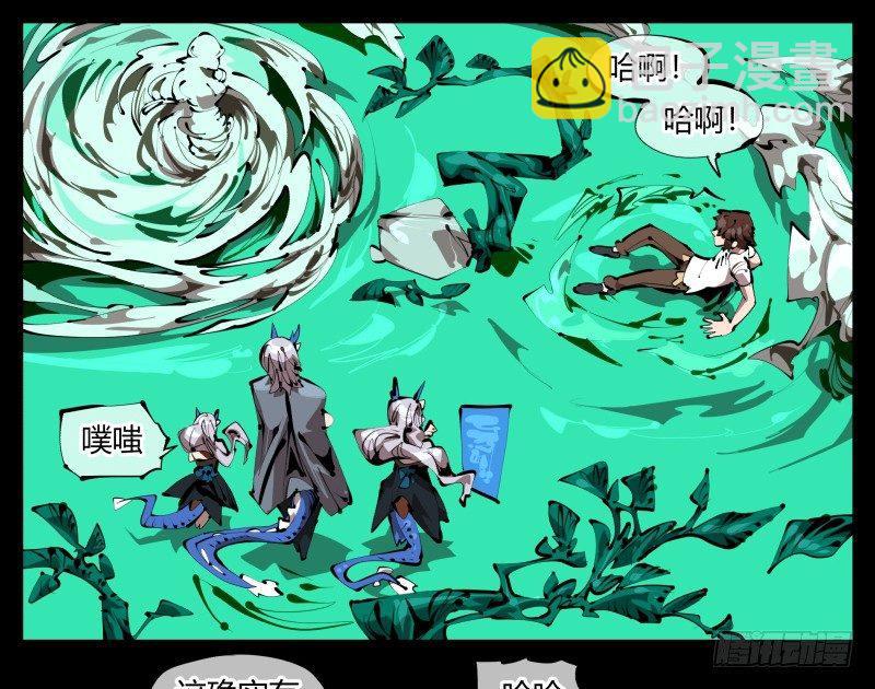 三十，两个诅咒2