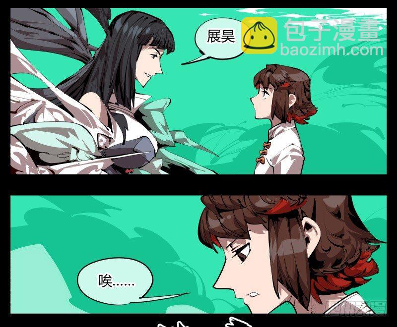 三十，两个诅咒21