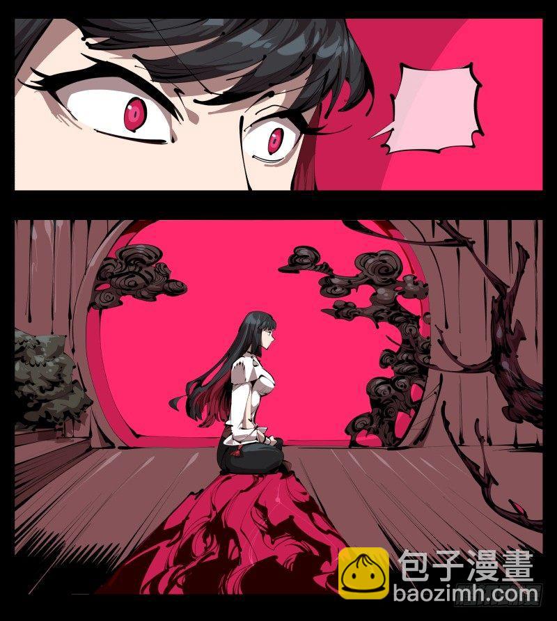 三十，两个诅咒25