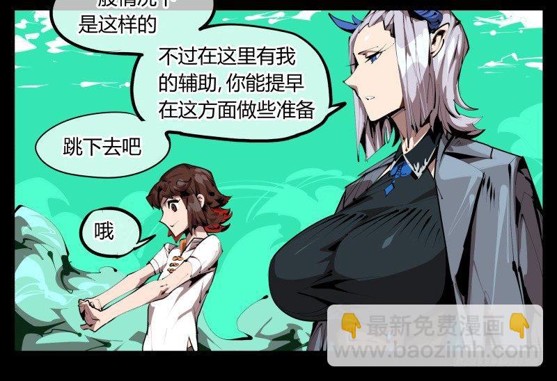 三十，两个诅咒29