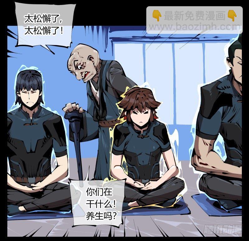 三十六，玄脂庵22