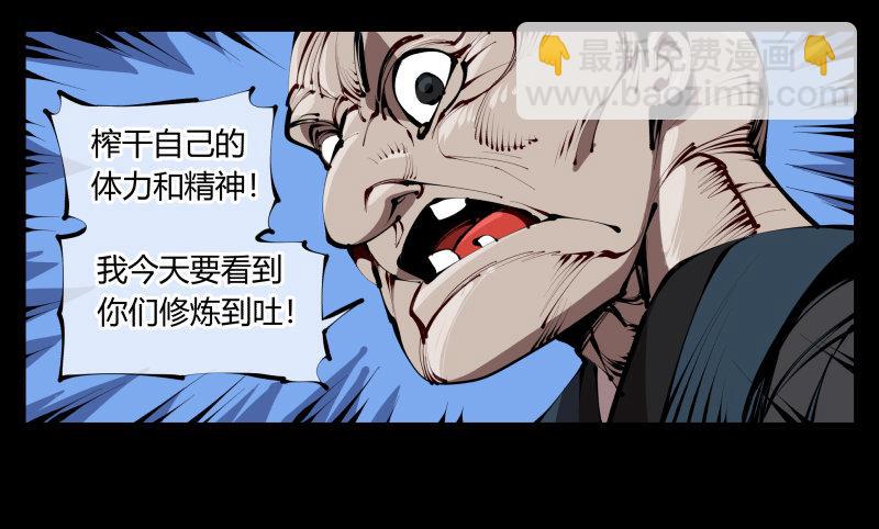 三十六，玄脂庵23