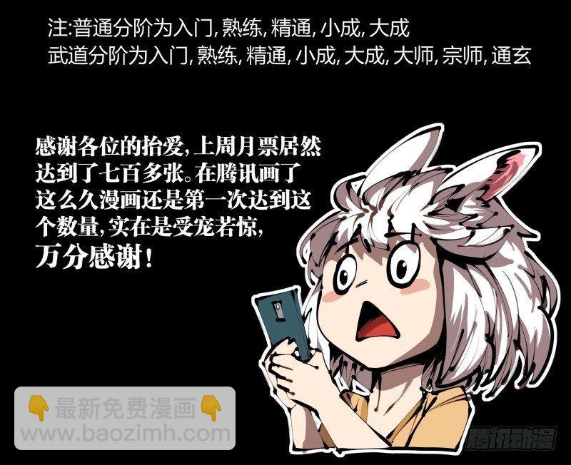三十六，玄脂庵27