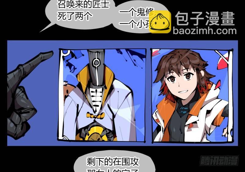 四十五，钓出来了10