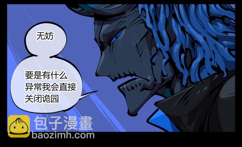 四十五，钓出来了17