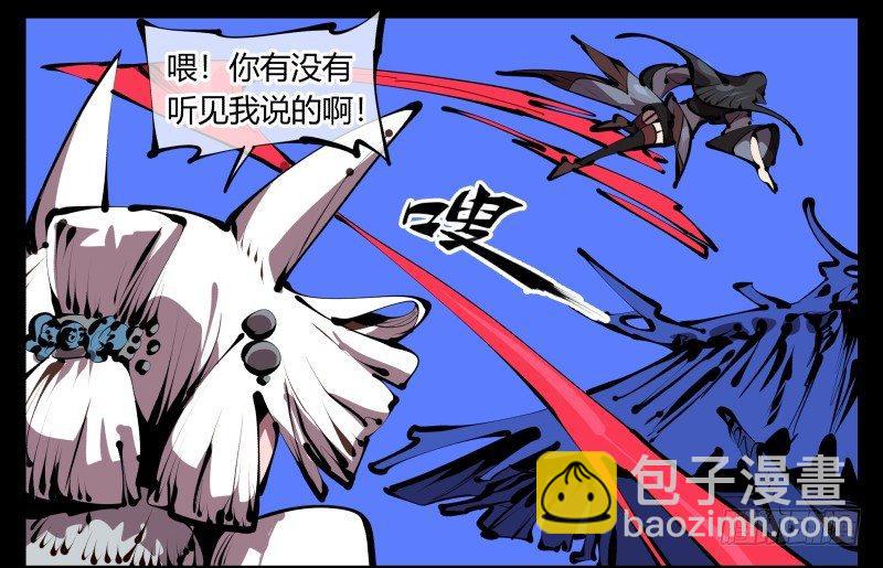四十七，我就负责骚扰1