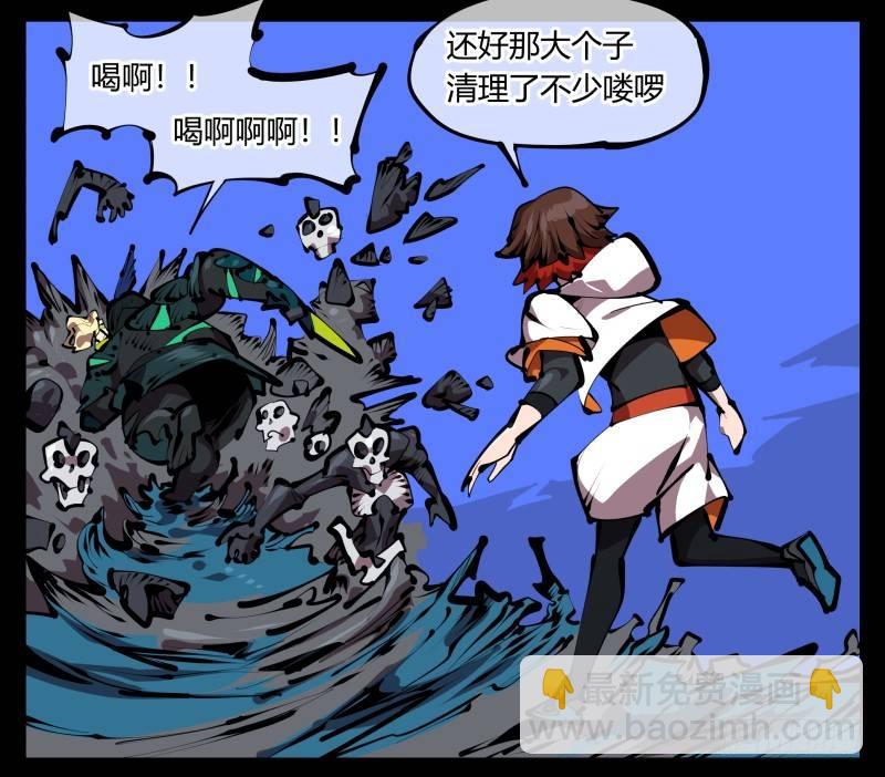 四十七，我就负责骚扰10
