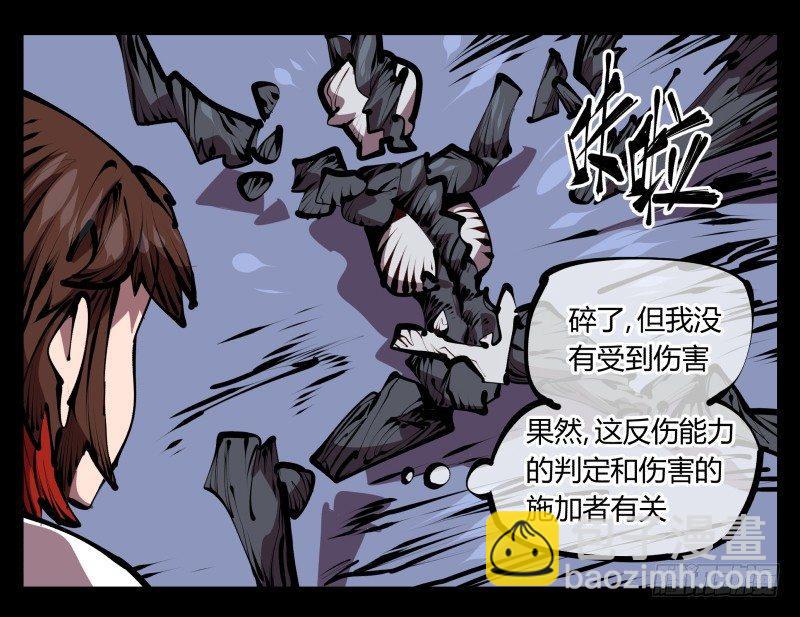 四十七，我就负责骚扰13