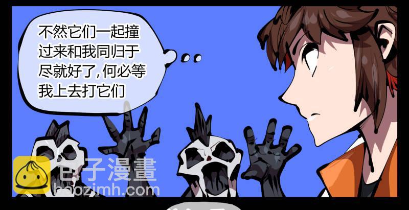 四十七，我就负责骚扰14