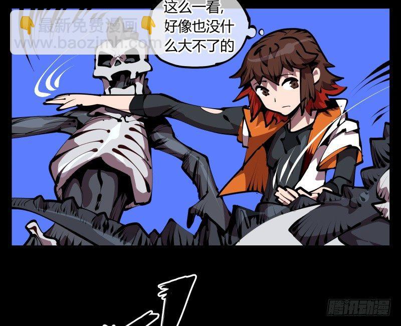 四十七，我就负责骚扰15