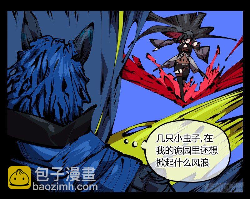四十七，我就负责骚扰18
