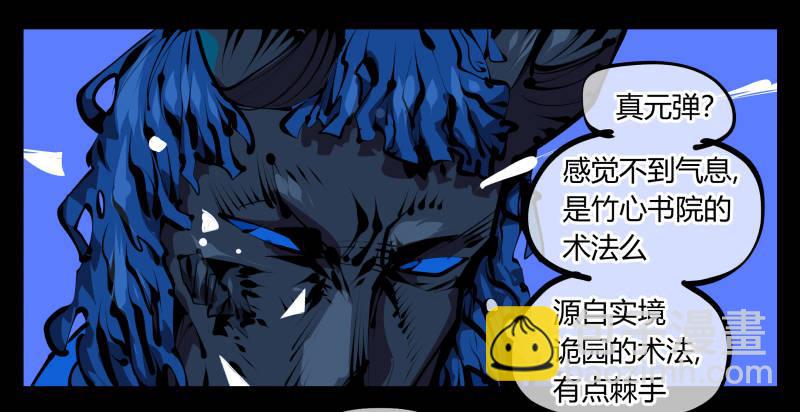 四十七，我就负责骚扰20