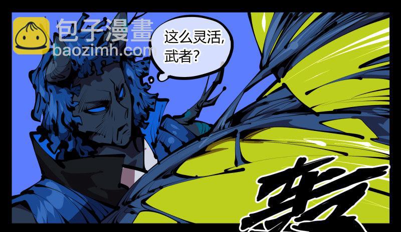 四十七，我就负责骚扰23