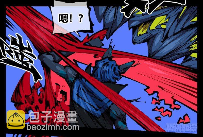 四十七，我就负责骚扰24