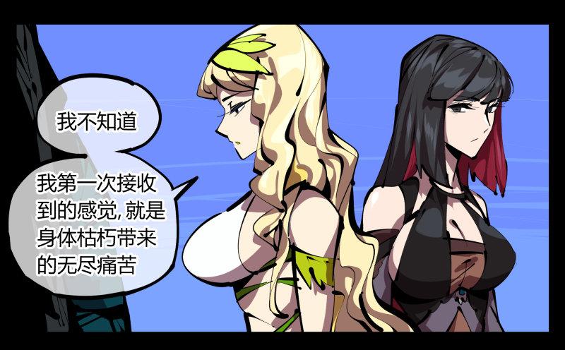 四十九，我加入了巡异亭0