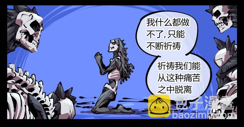 四十九，我加入了巡异亭2