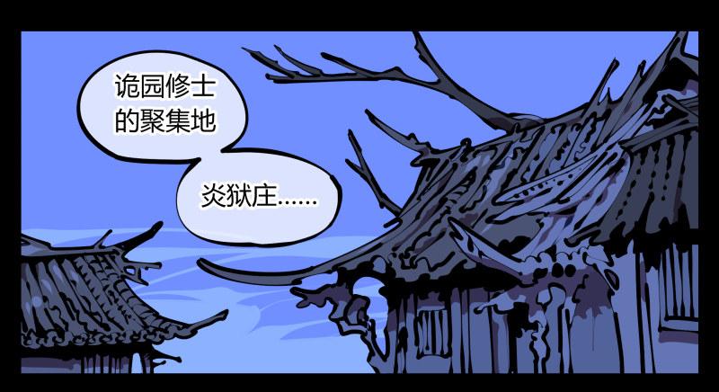 五十，又见竹心书院0