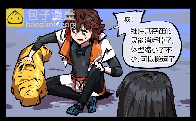 五十，又见竹心书院11