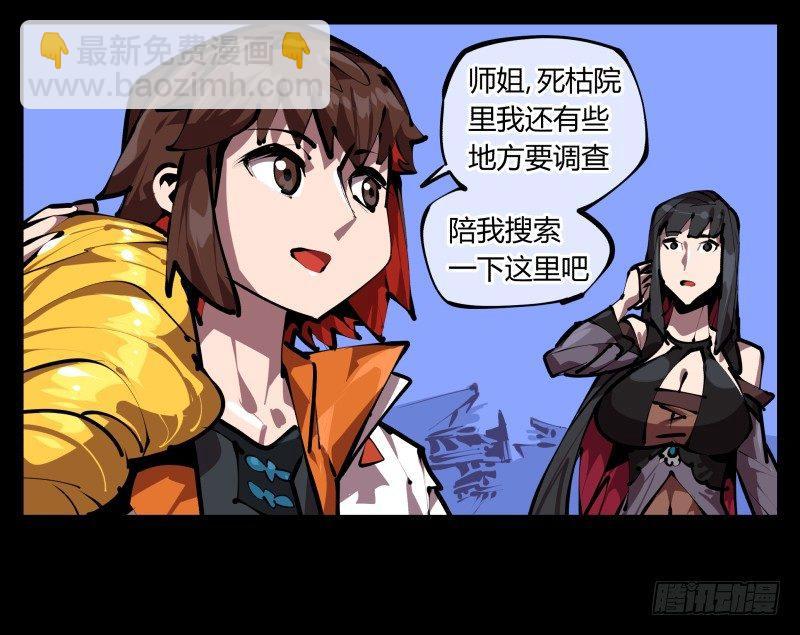 五十，又见竹心书院12