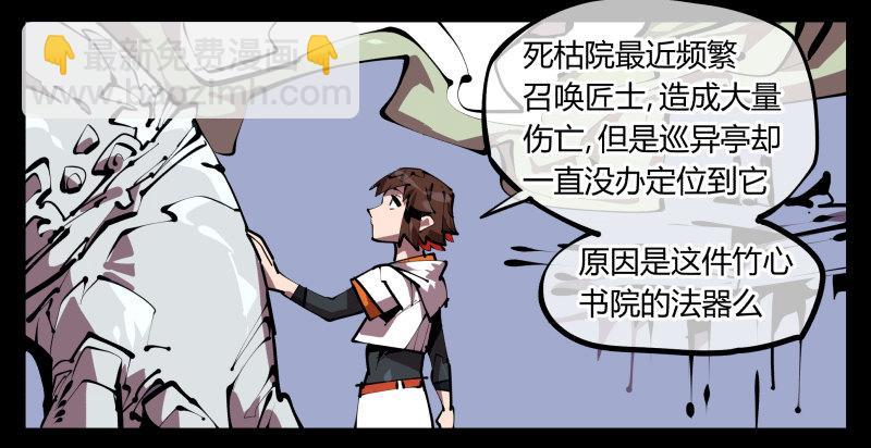 五十，又见竹心书院16