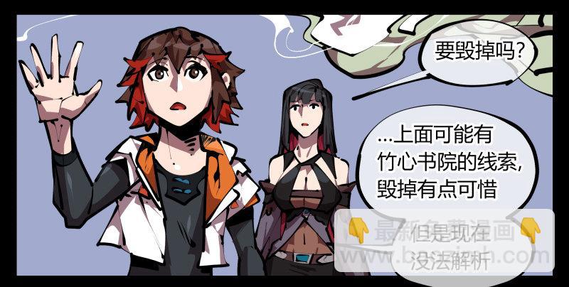 五十，又见竹心书院18