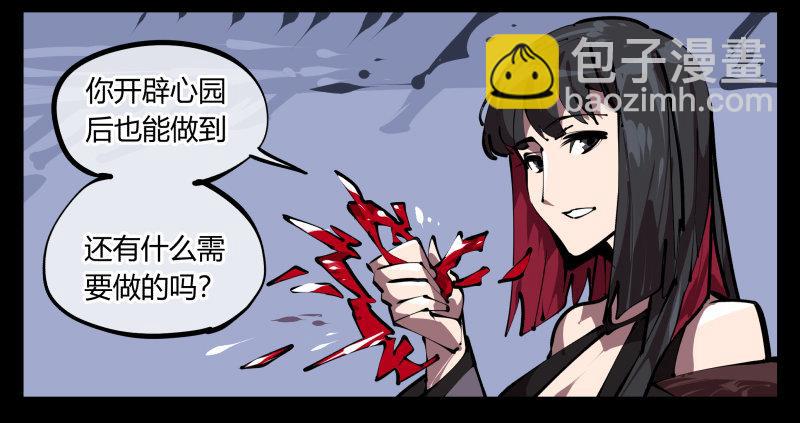 五十，又见竹心书院22