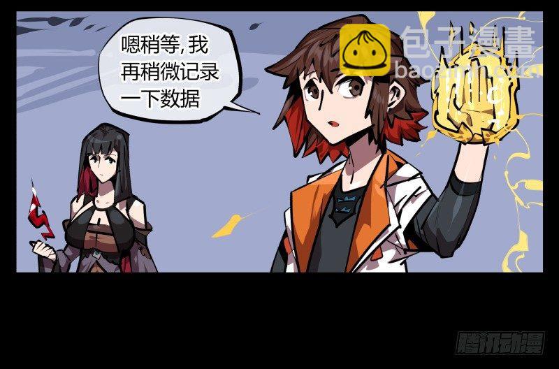 五十，又见竹心书院23