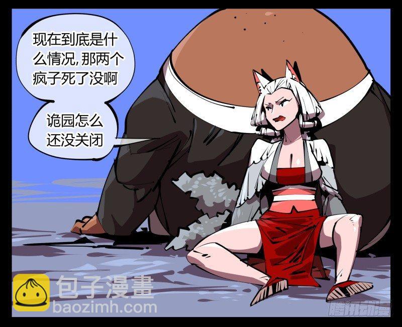 五十，又见竹心书院25