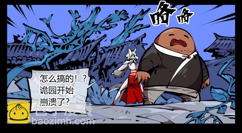 五十，又见竹心书院27