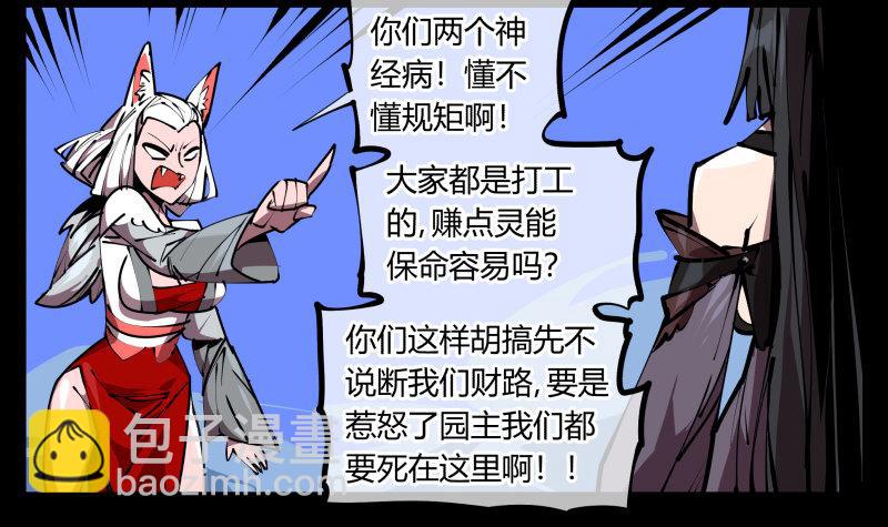 五十，又见竹心书院29