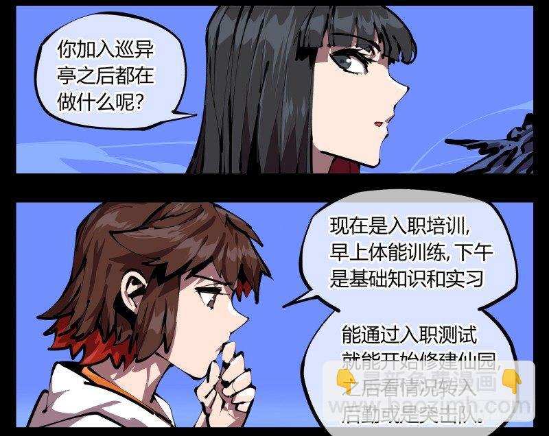 五十，又见竹心书院3
